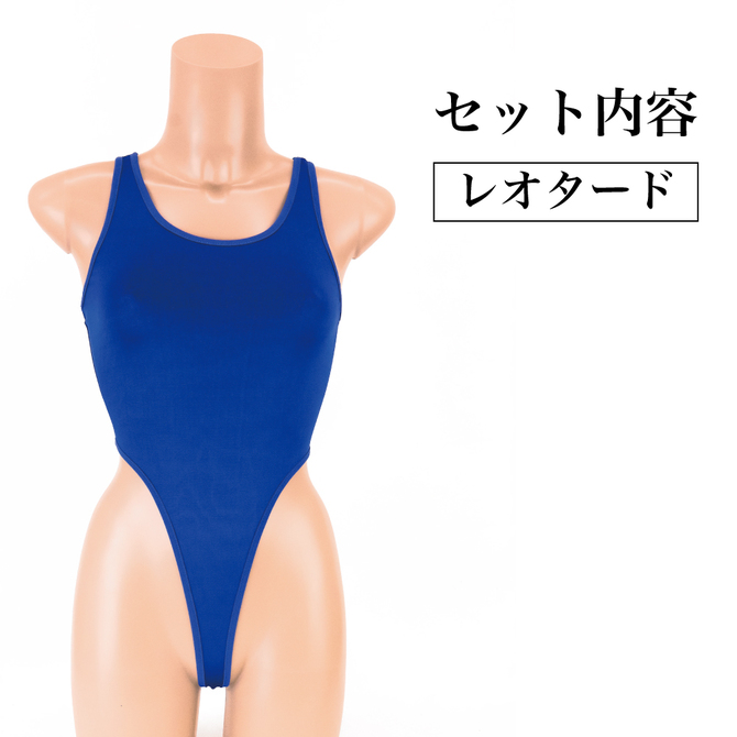 【20％ﾎﾟｲﾝﾄ還元!!体育祭フェア!】モンシェリ セクシーランジェリー mon0136 アクアマリンレオタード 商品説明画像5