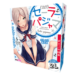 【販売終了・アダルトグッズ、大人のおもちゃアーカイブ】セーラーパジャマ おとこの娘用 TMT-921
