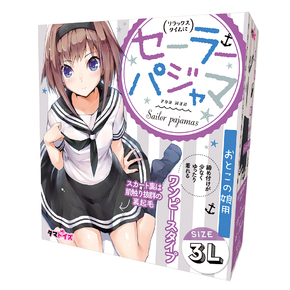 【販売終了・アダルトグッズ、大人のおもちゃアーカイブ】セーラーパジャマ おとこの娘用3L TMT-1030