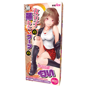 女の子の蒸れたブーツの匂い TMT-1062
