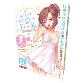 ホワイトベビードール おとこの娘用 TMT-1129