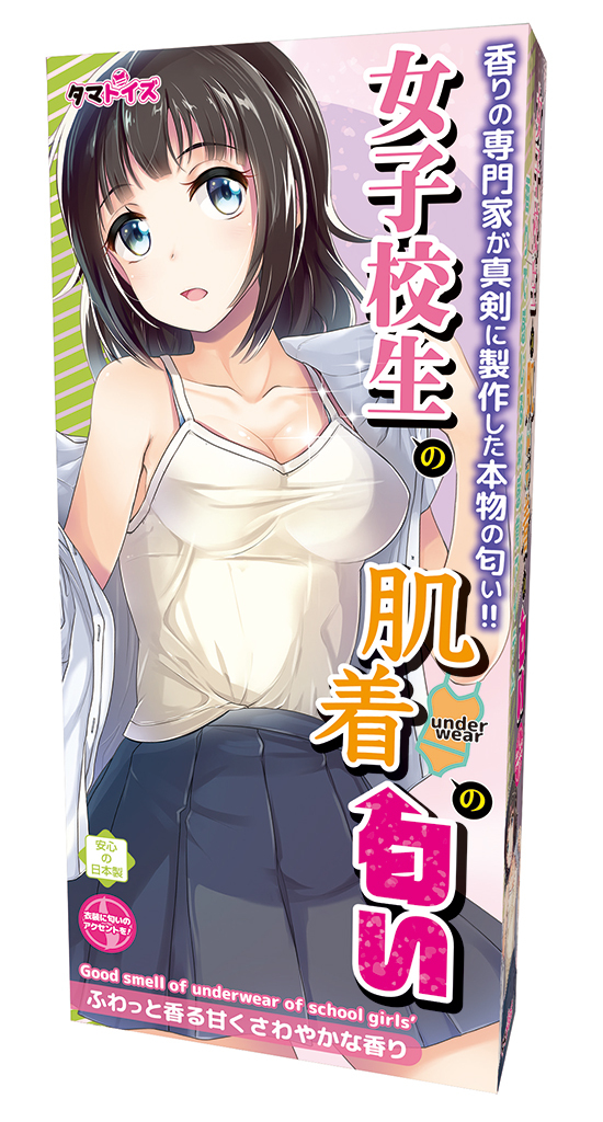 女子校生の肌着の匂い	TMT-1153 商品説明画像1