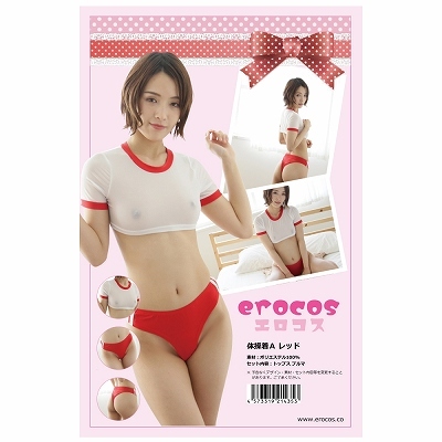 【20％ﾎﾟｲﾝﾄ還元!!体育祭フェア!】エロコス　体操着A　レッド 商品説明画像4