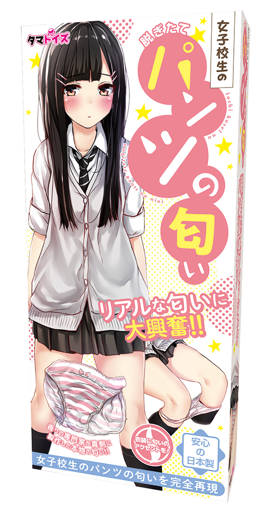 女子校生の脱ぎたてパンツの匂い TMT-1171 商品説明画像1