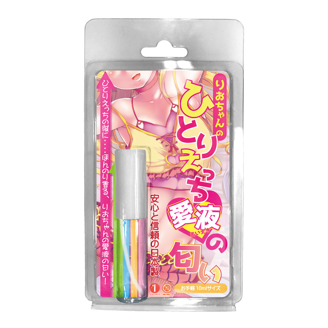 リアルボディフレグランス　りおちゃんのひとりえっち愛液の匂い ◇ 商品説明画像1