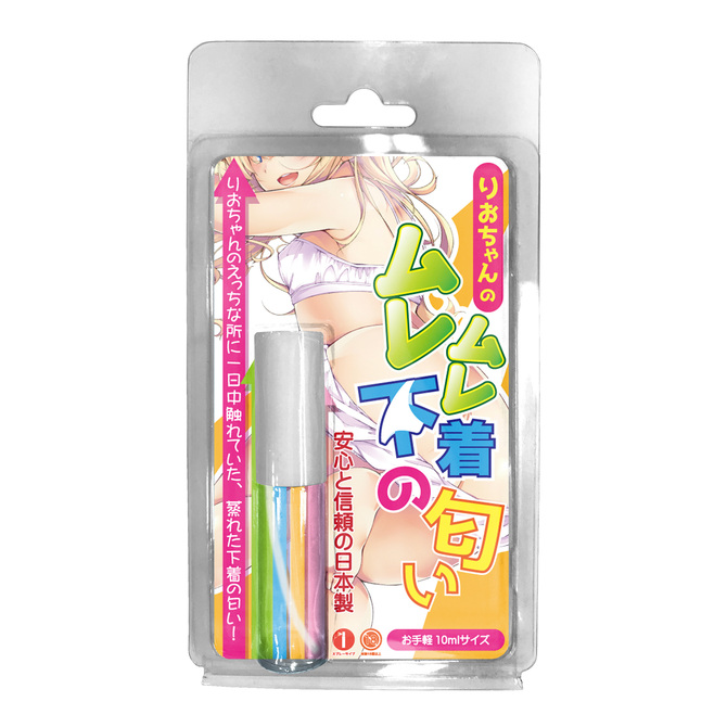 リアルボディフレグランス　りおちゃんのムレムレ下着の匂い 商品説明画像1