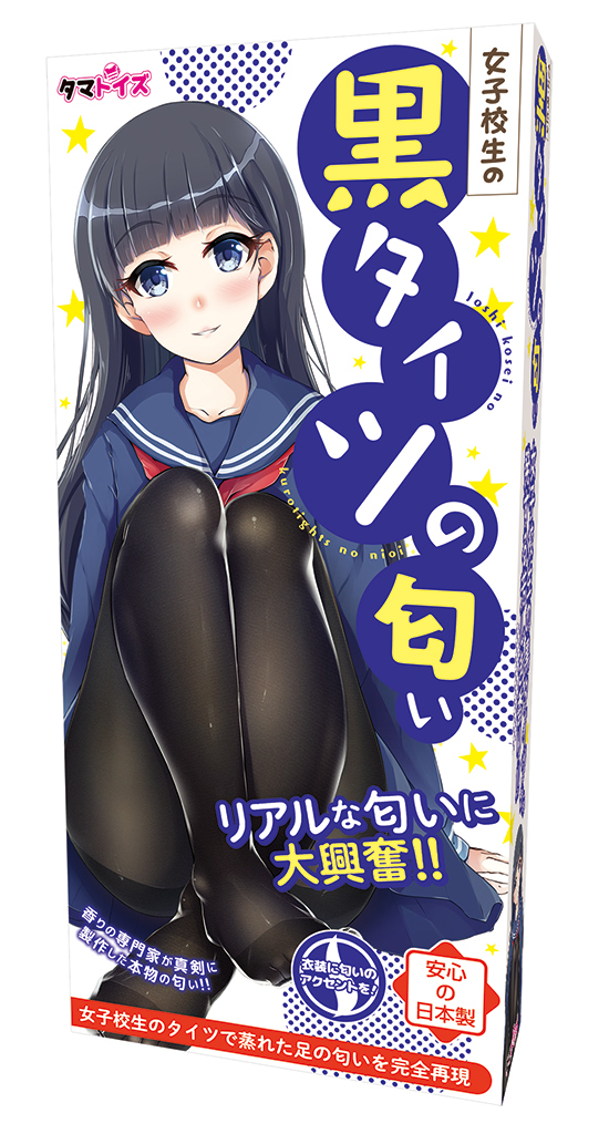 女子校生の黒タイツの匂い	TMT-1225 商品説明画像1