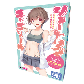 ショートリブキャミソール おとこの娘用 TMT-1369