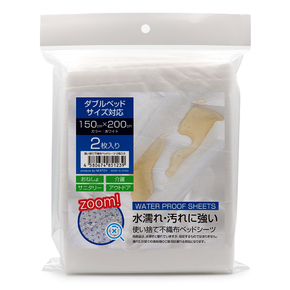 使い捨て不織布防水ベッドシーツ150cm×200cm(2枚入り) NEAT-005