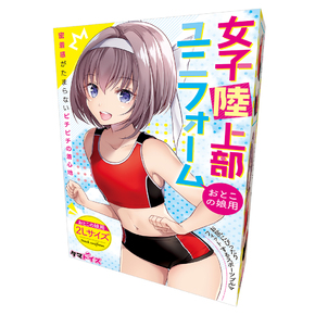 女子陸上部ユニフォーム おとこの娘用 TMT-1509