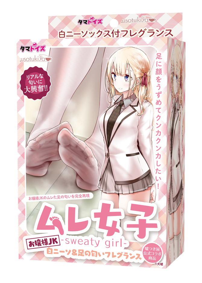 【M-ZAKKA限定!!今ならダブルでクリアファイルが付いてくる!!!】ムレ女子　お嬢様JK　白ニーソ＆足の匂いフレグランス	イラスト：大嘘 TMT-1552 商品説明画像1