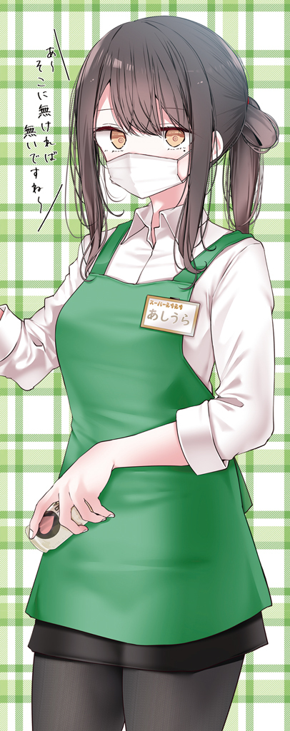 【M-ZAKKA限定!!今ならダブルでクリアファイルが付いてくる!!!】ムレ女子　店員ちゃん　黒タイツ＆足の匂いフレグランス	イラスト：大嘘 TMT-1554 商品説明画像2