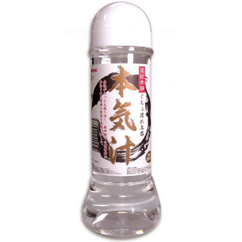 【50～60％OFF!】本気汁　360ml 商品説明画像1