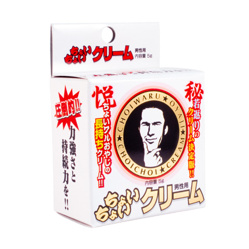 ちょいちょいクリーム【男性用】 商品説明画像1