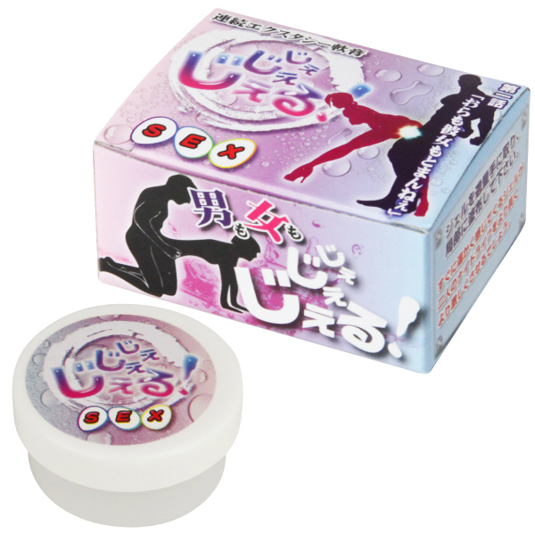 じぇじぇじぇる! ◇ 商品説明画像1