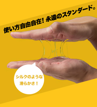 【潤滑力のソフトタイプ】MEN'S MAX エナジーローション(メンズマックスエナジーローション) 商品説明画像3
