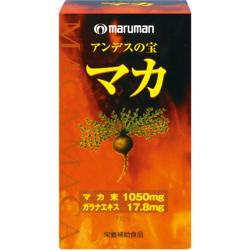 アンデスの宝 マカ(210粒) 商品説明画像1