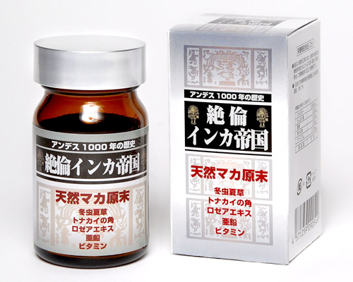 絶倫インカ帝国 商品説明画像1