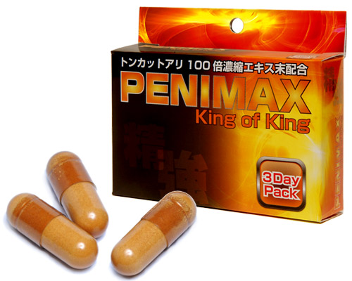 ペニマックス king of king 商品説明画像1
