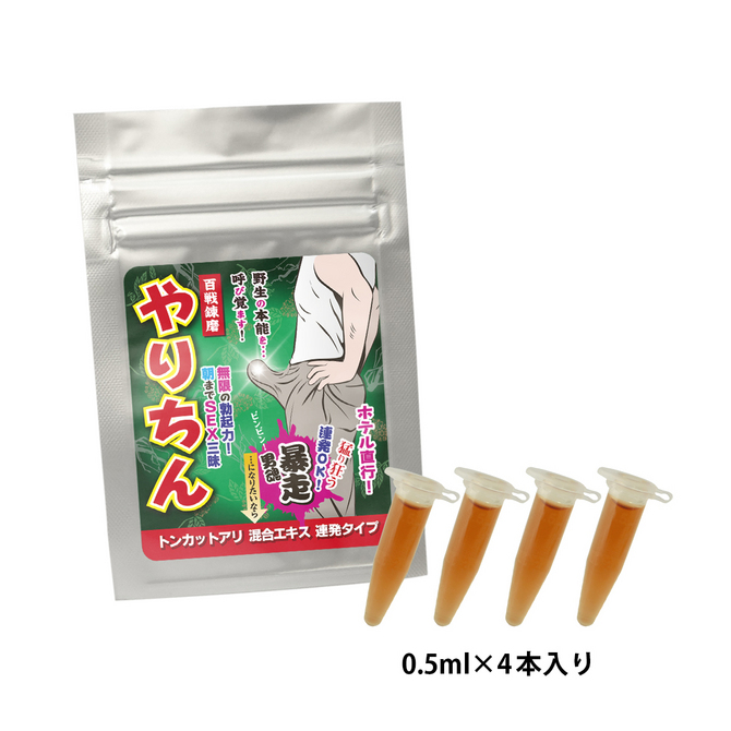 やりちん　“暴走”　連発タイプ ◇ 商品説明画像1