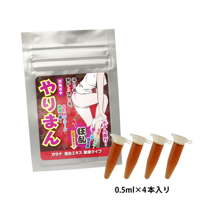やりまん　”狂乱”　敏感タイプ ◇ 商品説明画像1