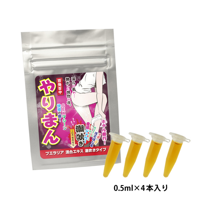 やりまん ”潮吹き” 潮吹きタイプ ■ □ ◇ 商品説明画像1
