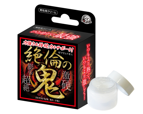 絶倫の鬼 商品説明画像1