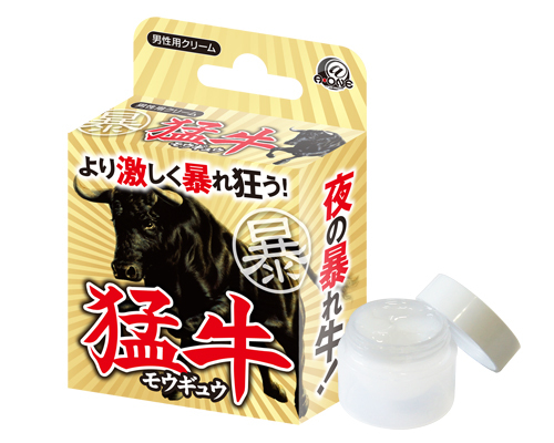 猛牛 商品説明画像1