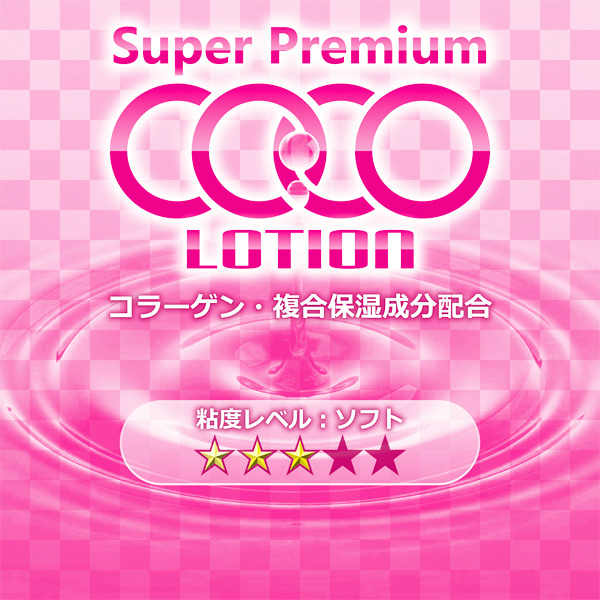 スーパープレミアムココローション　ソフト　1000ｍｌ ◇ 商品説明画像2