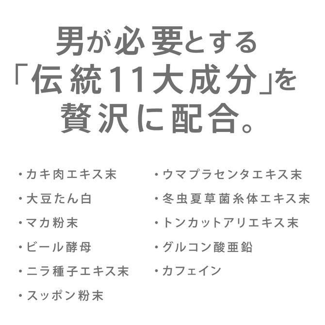 ストロングD 牡蠣 10粒入り DGMSP-004 商品説明画像3