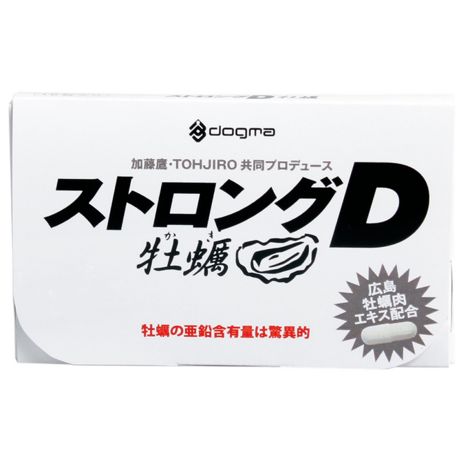 ストロングD 牡蠣 10粒入り DGMSP-004 商品説明画像5