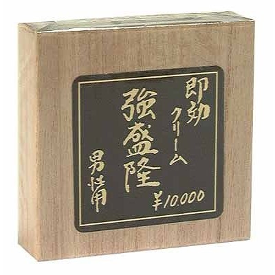 即効クリーム「強盛隆」 男性用 ◇ 商品説明画像1