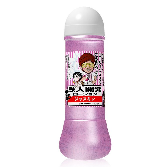 鉄人開発 催淫ローション ジャスミン byムータン 360ml   ◇ 商品説明画像1