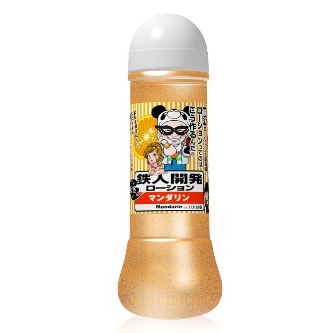鉄人開発 催淫ローション マンダリン byエロロ部長 360ml ◇ 商品説明画像1
