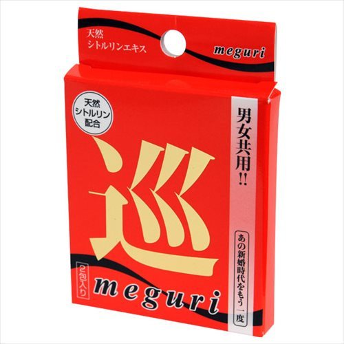 巡-MEGURI-(メグリ) ◇ 商品説明画像2