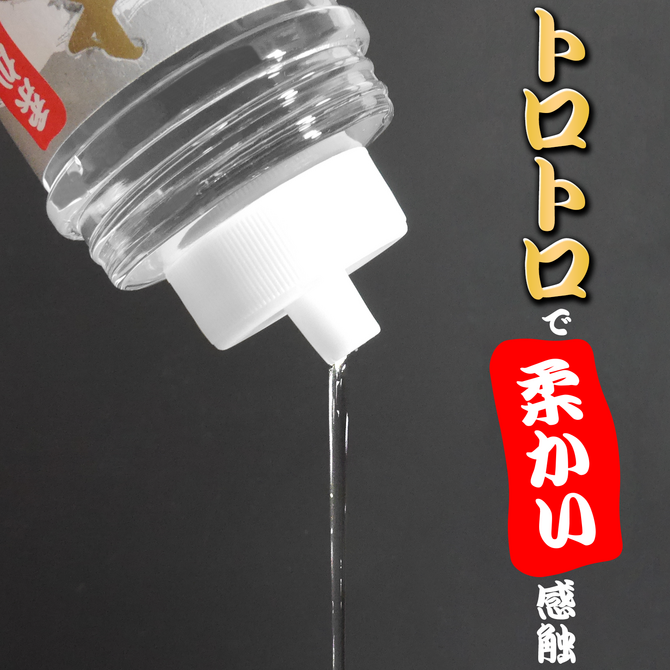 【50～60％OFF!】【半額以下タイムセール!】柔かい 本気汁 360ml □ ◇ 商品説明画像2