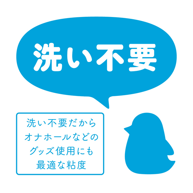 【50～60％OFF!】【半額以下タイムセール!】【業界最安値!】G PROJECT x PEPEE BOTTLE LOTION COLD［ジープロジェクトxペペボトルローション コールド］UGPR-026 商品説明画像4