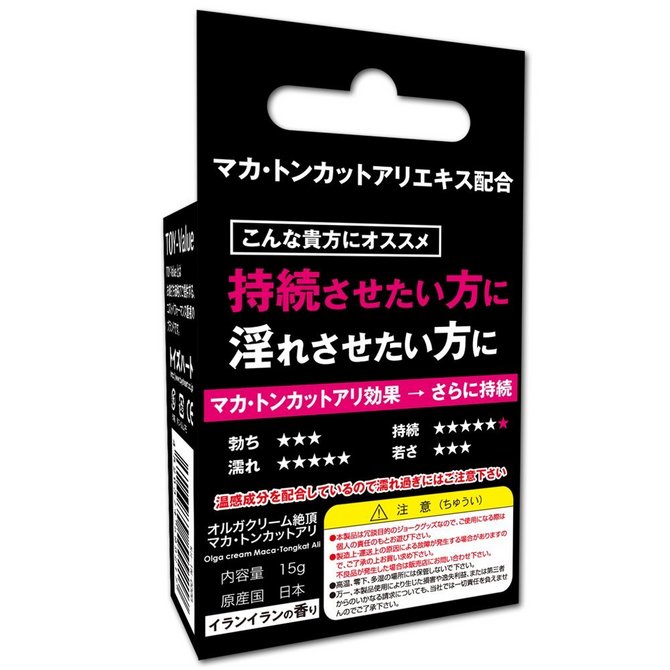 オルガクリーム絶頂 マカ・トンカットアリ(Orgacream Zeｔchou Maca Tongkat Ali) 商品説明画像4