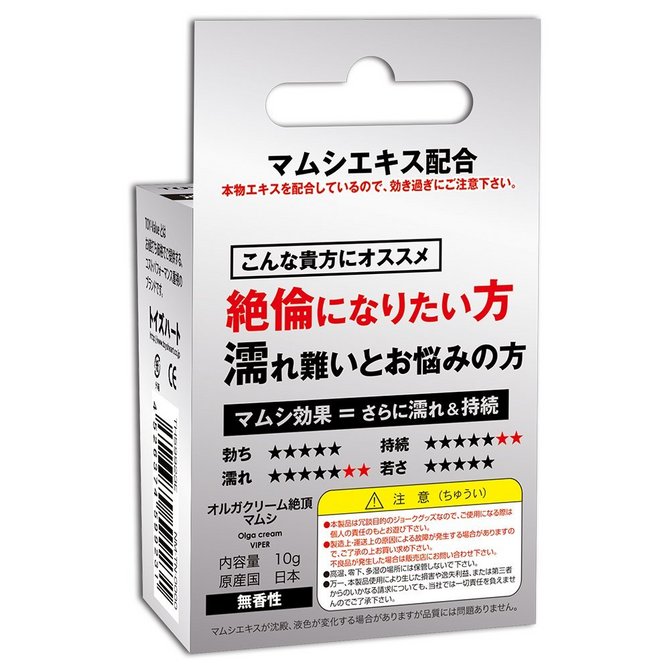 オルガクリーム絶頂　マムシ(Orgacream Zeｔchou Viper) 商品説明画像4