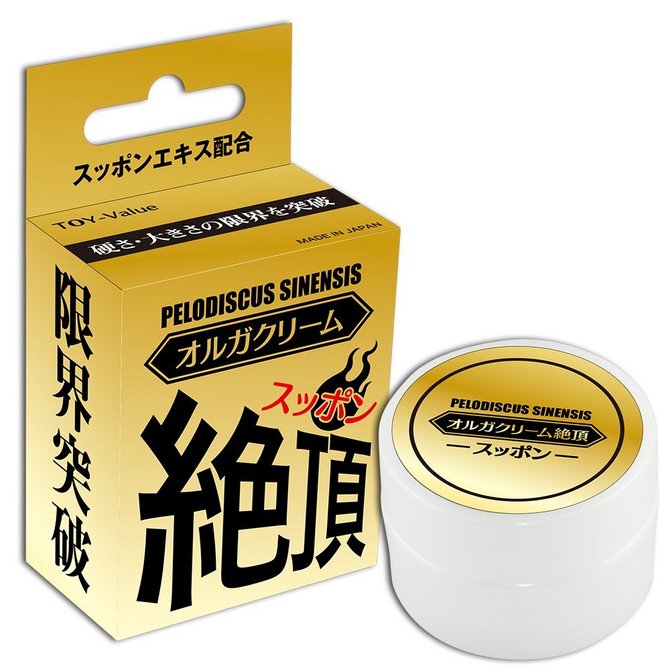 オルガクリーム絶頂 スッポン(Orgacream Zetchou Pelodiscus sinensis) 商品説明画像1