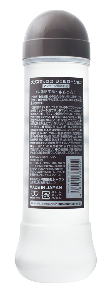 【70％～OFF!】【1月3日まで高割引!新春在庫限定タイムセール!】MEN'S MAX ジェルローション 商品説明画像2