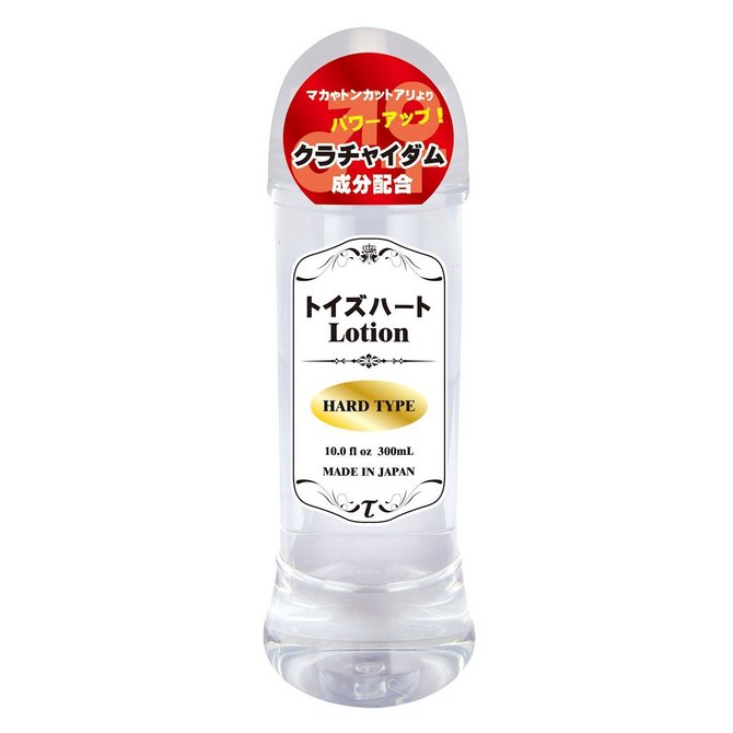 【60～70％OFF!】トイズハートローション ハード (ToysHeart Lotion Hard) 商品説明画像1