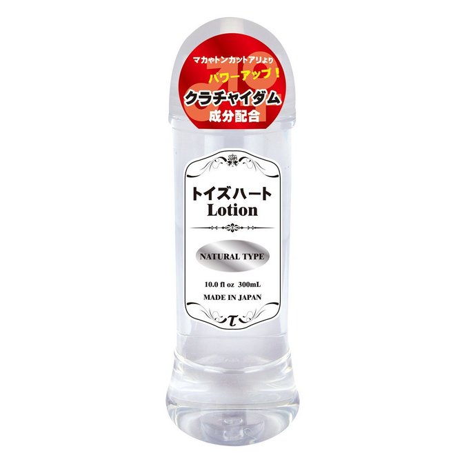 【60～70％OFF!】トイズハートローション ナチュラル(ToysHeart Lotion Natural) 商品説明画像1