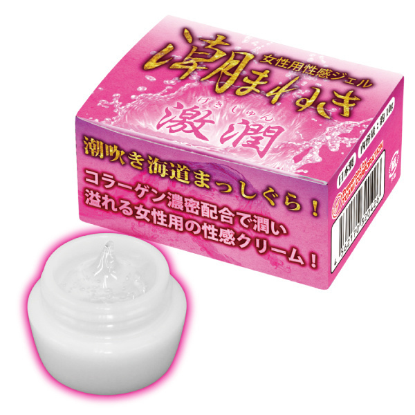 潮まねき激潤(げきじゅん) ◇ 商品説明画像1