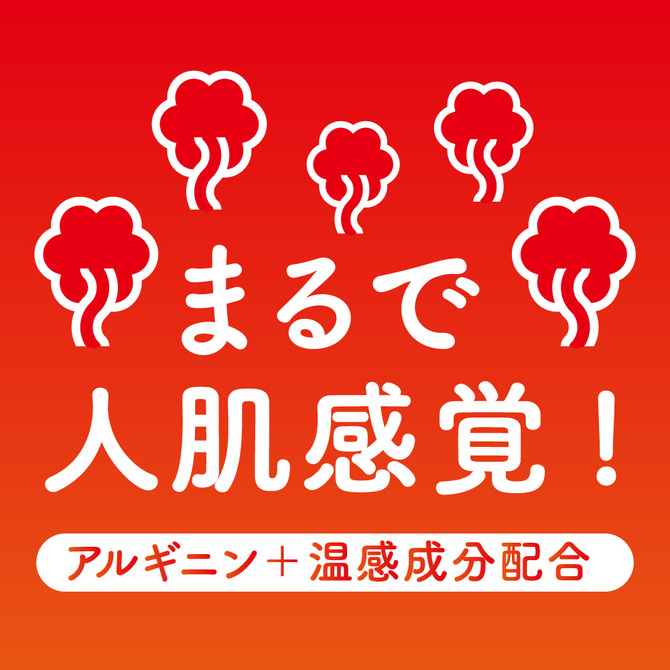【50～60％OFF!】【半額以下タイムセール!】G PROJECT x PEPEE BOTTLE LOTION HOT［ジープロジェクトxペペボトルローション ホット］ UGPR-036 商品説明画像3