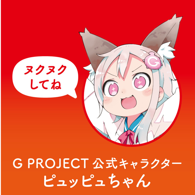 【50～60％OFF!】【半額以下タイムセール!】G PROJECT x PEPEE BOTTLE LOTION HOT［ジープロジェクトxペペボトルローション ホット］ UGPR-036 商品説明画像6