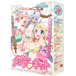 ながもち!メンテキット ホール専用メンテ用品3点セット! 8-SDM-029