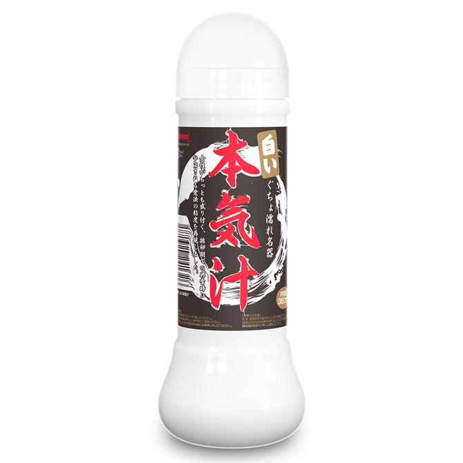 【50～60％OFF!】ぐちょ濡れ名器 白い本気汁 360ml ◇ 商品説明画像1