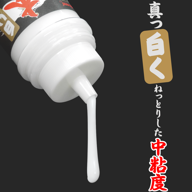 【50～60％OFF!】ぐちょ濡れ名器 白い本気汁 360ml ◇ 商品説明画像4