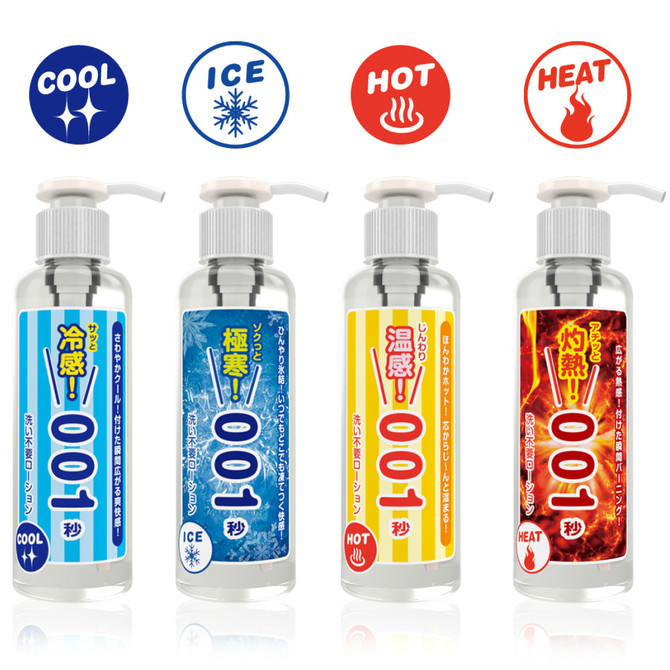瞬速! 001秒 洗い不要ローション 180ml　極寒!アイスタイプ ◇ 商品説明画像4